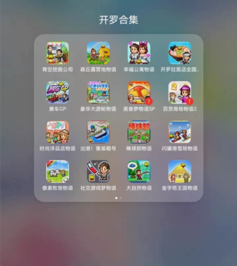 单买一元一个，拍下发游戏名，全打包5元，包...