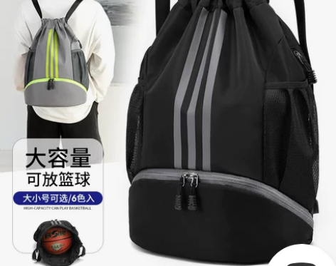 束口袋抽绳篮球包大容量双肩收纳健身包男女运...
