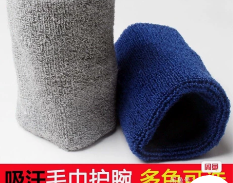 【2只装】吸汗护腕毛巾透气护手腕男女运动羽...