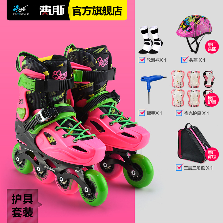 费斯溜冰鞋儿童全套装3-5-6-8-10岁...