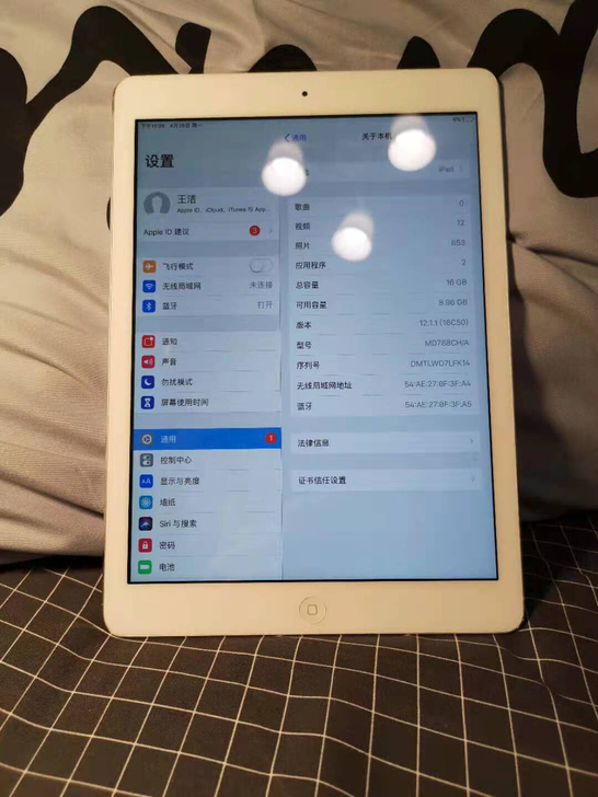 女生自用iPad 2019款 128g 3...