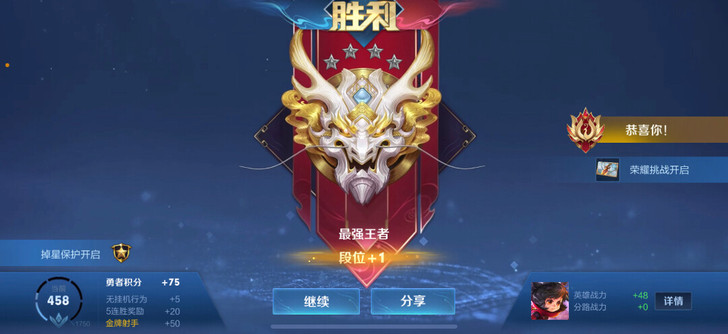 (全新)需要排位上星,巅峰赛上分,小魔方,...