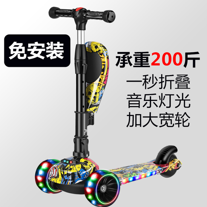 滑板车儿童1-3岁宝宝三合一小孩溜溜车3-...