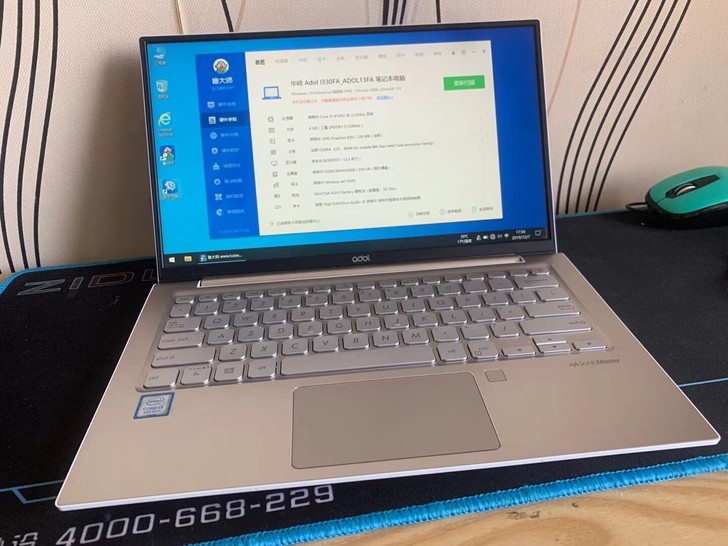 华硕a豆13 i3 8145 4g 256...