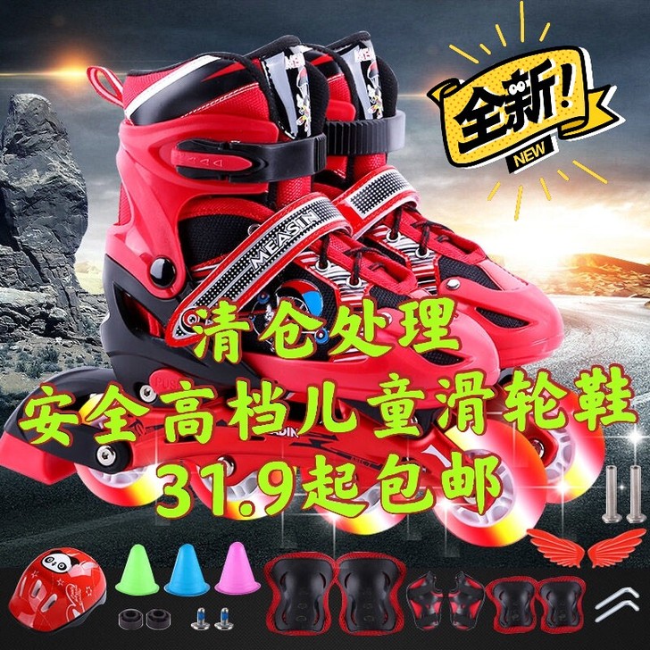 【清仓处理】31.9元起包邮5-7-9-1...