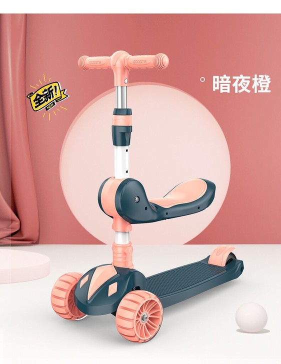 【顺丰包邮】全新可优比同款三合一儿童滑板车...