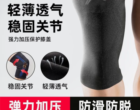 全新正品李宁运动护膝篮球跑步装备男专业健身...