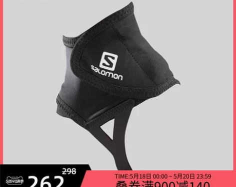 Salomon萨洛蒙徒步装备男女户外跑步护...