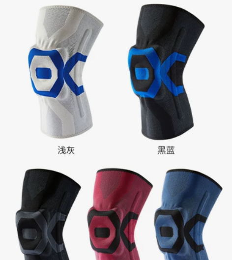 运动护膝损伤保暖专业男女健身关节跑步训练篮...