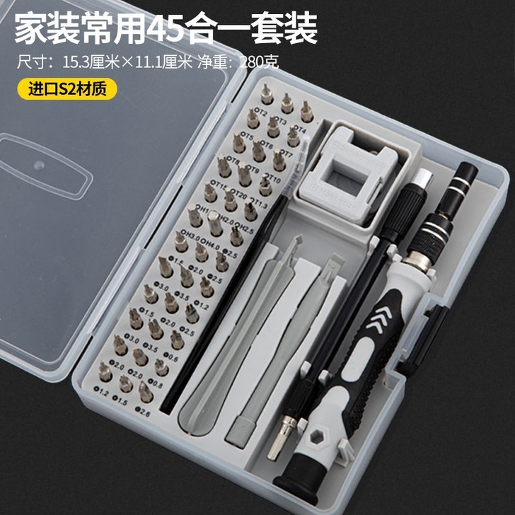 【清仓】115合1螺丝刀精密套装，专业拆机...