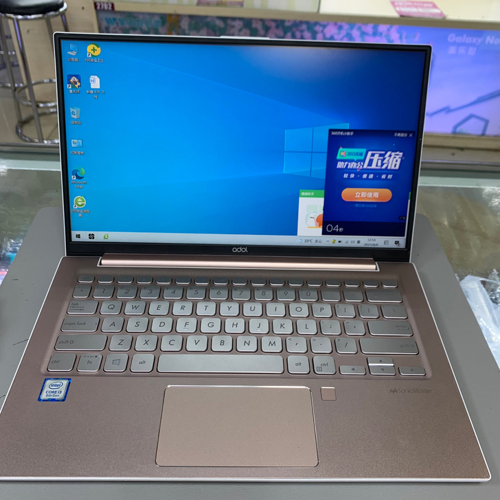 华硕A豆13 13.3寸 i3-81...