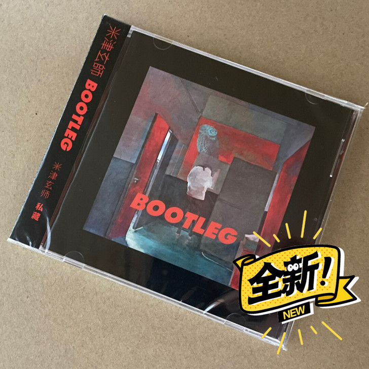 正版八爷 米津玄师 私藏 BOOTLEG ...