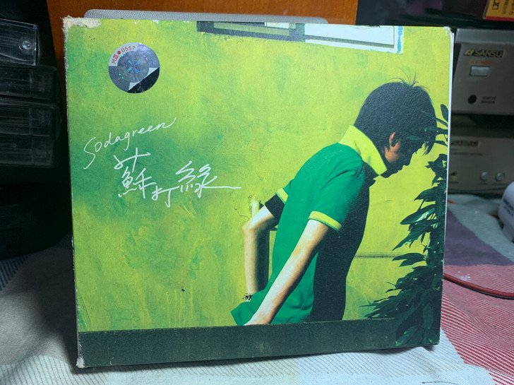 苏打绿同名专辑正版CD