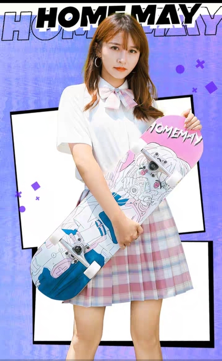 HOME WAY 初学者专业滑板