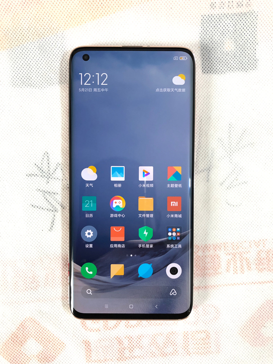 小米10 蜜桃金8+128g八五新 非红米...