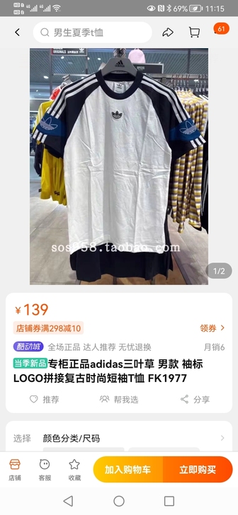Adidas阿迪达斯 夏季潮牌阿D三叶草宽...