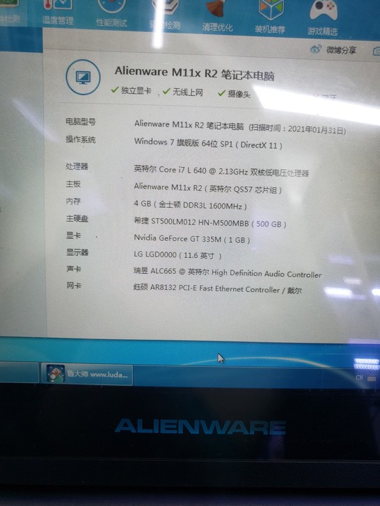 外星人 11.6寸 i7处理器 4G内存 ...
