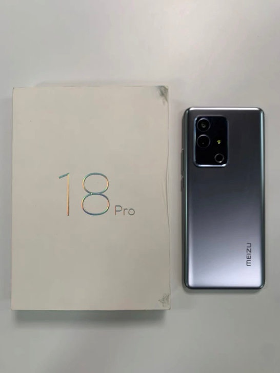 179988 魅族18Pro 5G 银河秘...