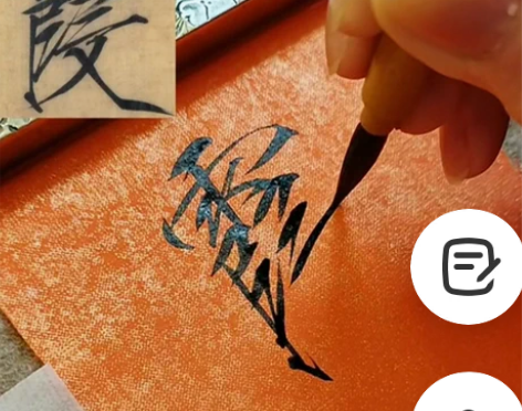 周三颂瘦金笔瘦金体毛笔纯紫毫毛笔勾线宋徽宗...