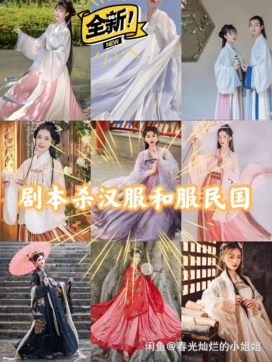 汉服古装大袖白色霸气侠客新中国风武侠男生仙...
