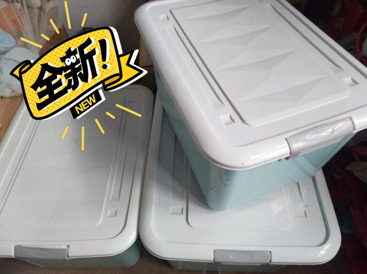 30元2个包邮 特大号塑料收纳箱装衣服车载...