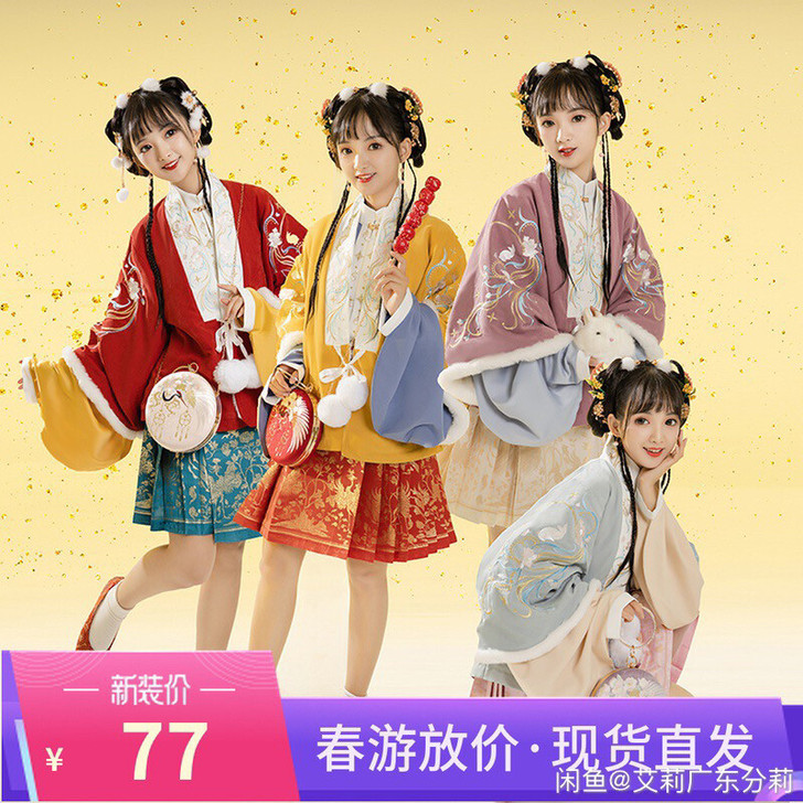 东月棠 流云兔 多色款冬装汉服汉元素女正品...