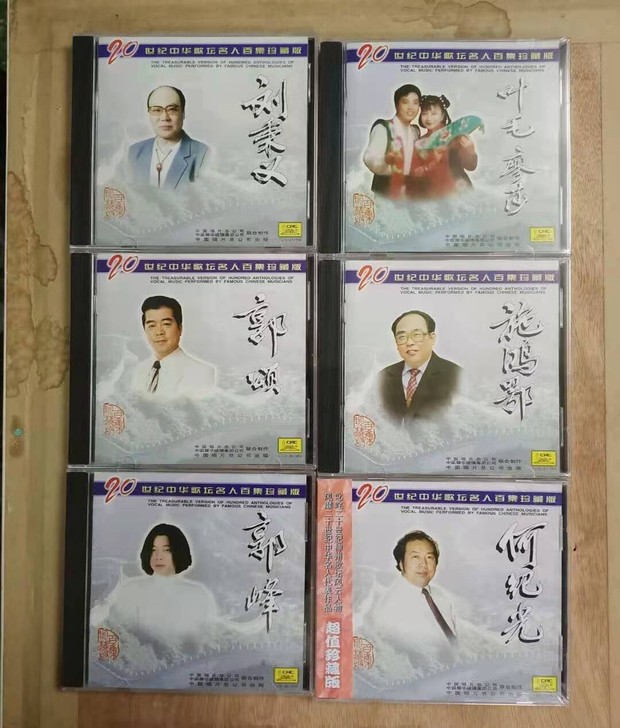 中唱歌唱家,请选择,20元一盒