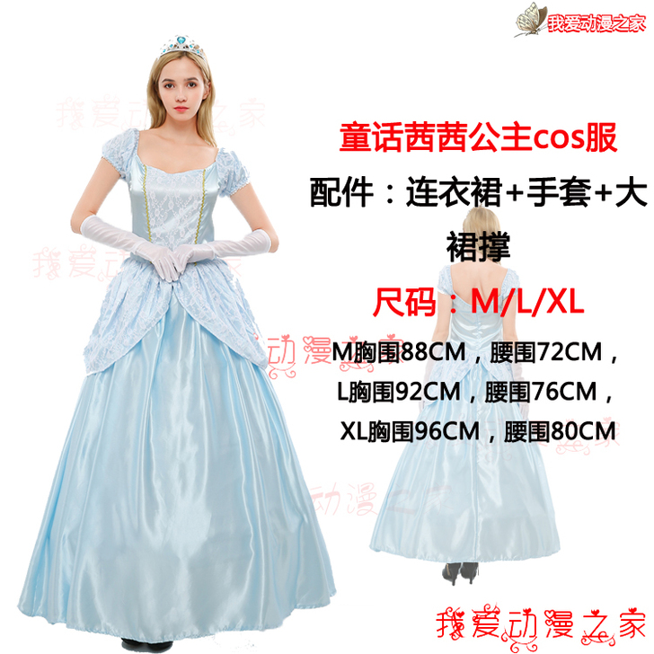 玩cos，只穿了一次，手套不见了，其他都在...