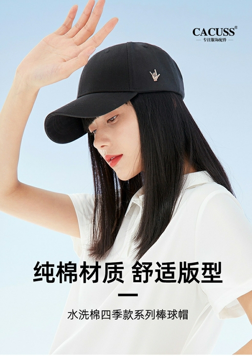 CACUSS棒球帽女夏季时尚纯棉户外遮阳防...
