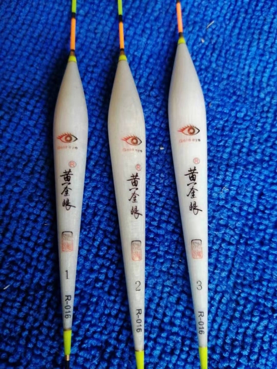 黄金眼R16，三只，123号，仅此一套，