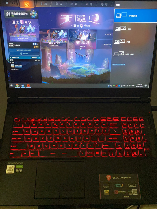 微星GL75新款8核cpu京东3月底买的