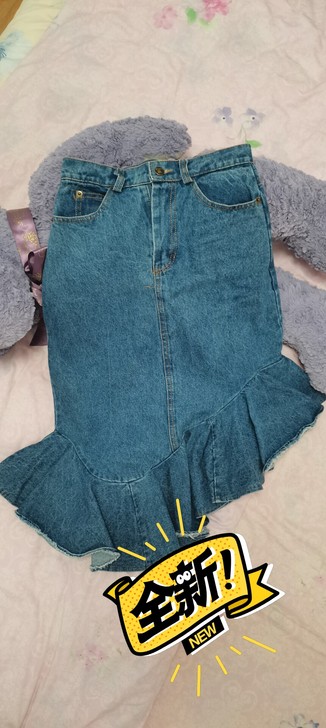 非常小女人的一款牛仔鱼尾裙，全新
