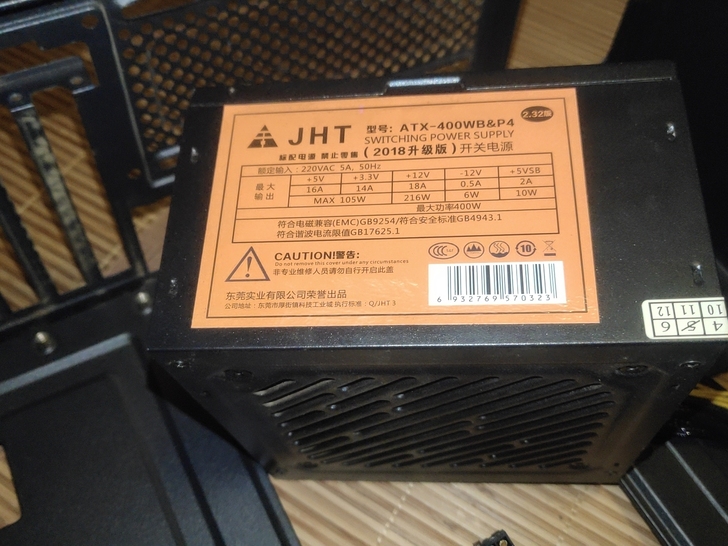 电脑城配的400w电源换电源了所以便宜出了...