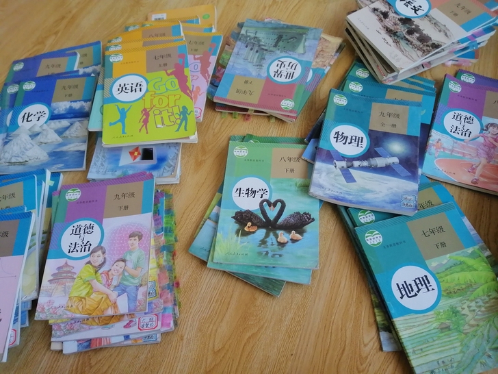 卖初中教材人教版
