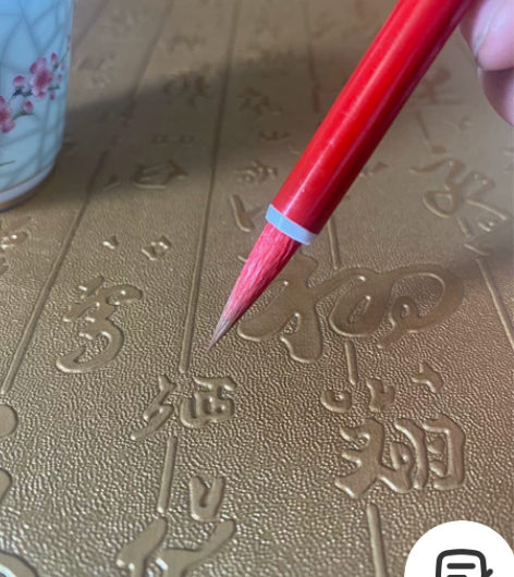 品  名：红豆 【小楷】毛笔 笔  头：狼...