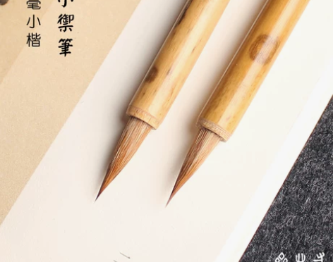 寸心斋小御笔鸡狼毫小楷毛笔纯狼毫