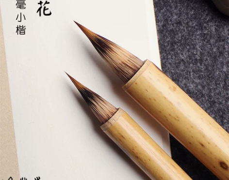 寸心斋青花紫狼毫抄经水彩纯毛笔