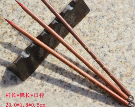 高档实心红檀木杆动物混合毛小红豆抄经小楷小...