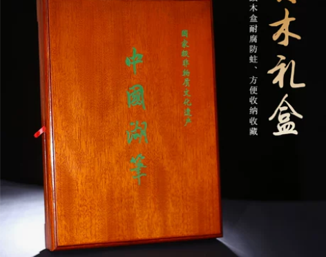 正品敬唐文房斋套装文房四宝套装紫