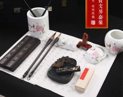 高档敬唐文房斋文房四宝套装毛砚台