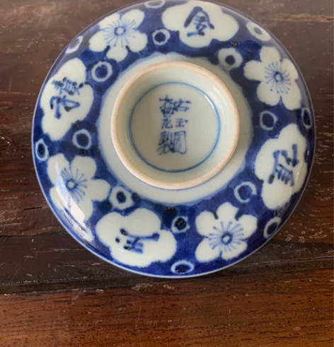 古玉园、盖 老物件，柴烧 青花瓷， 手绘 ...