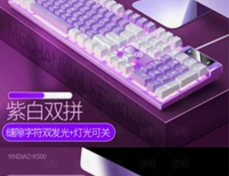 全新包邮清仓 电脑USB防水茶轴机械手感游...