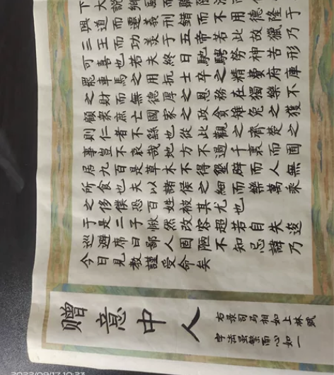 上林赋成品现货当天发最火五米长卷 图上这款...