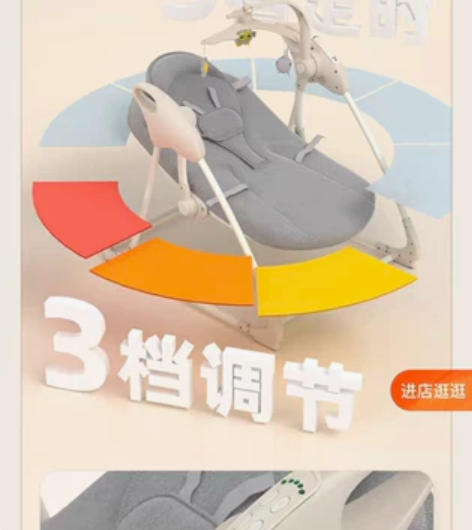 婴儿电动摇摇椅哄娃神器新生儿宝宝哄睡摇篮床...