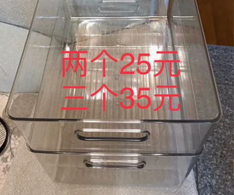 【3个特大33元包邮】亏本处理透明收纳盒书...