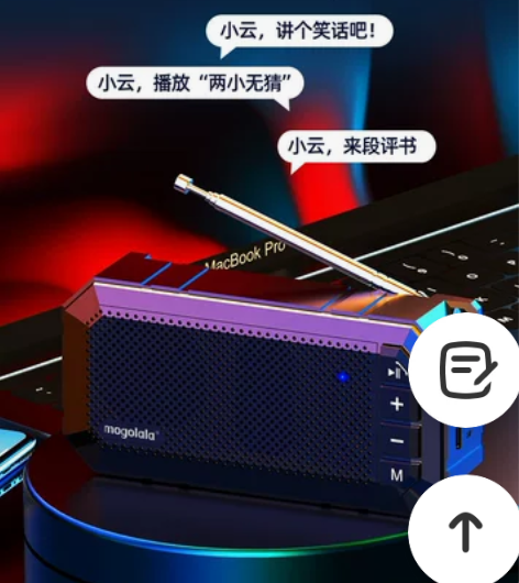 全新包邮 超大音量重低音音箱无线蓝牙音响收...