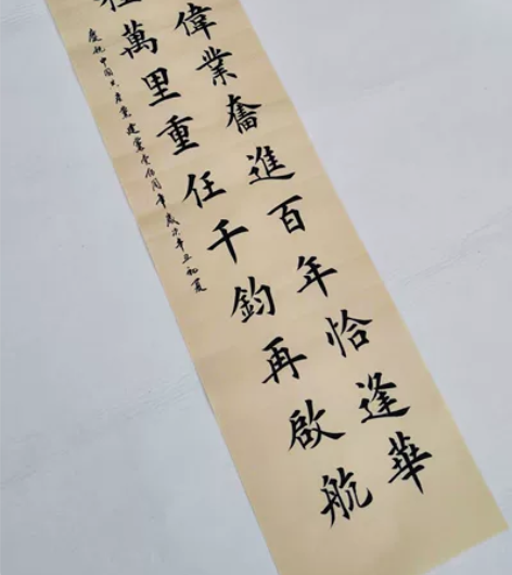 手写书法作品楷书条幅 复古洒金宣纸原稿 尺...