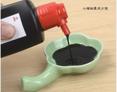 砚斋文房墨液国画毛笔油烟初学墨水