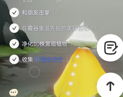 出一个光遇安官邮箱蜡烛号，212蜡烛+57...