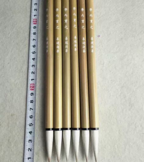 善琏湖笔精品羊兼毫笔《学而贯之》6支合拍,...